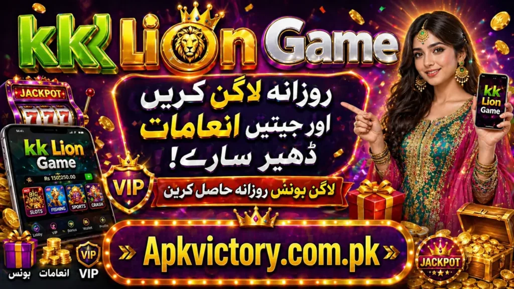 KK Lion Game
