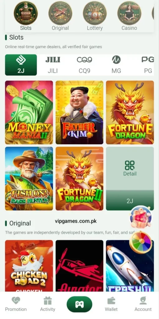 KK Lion Game