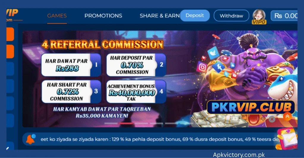 PKRVIP Game