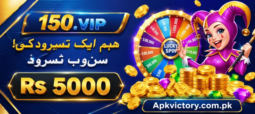 150VIP Game