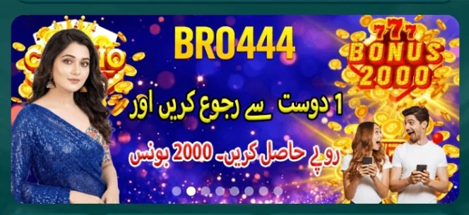 BRO444 Game