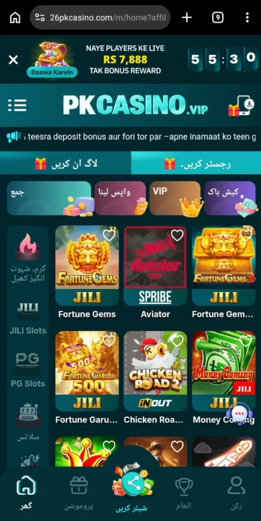 PKCASINO Game