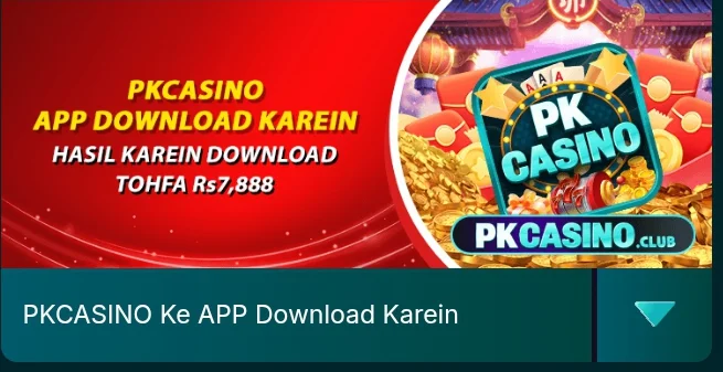 PKCAINO Game