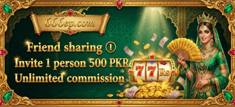 666EP Game