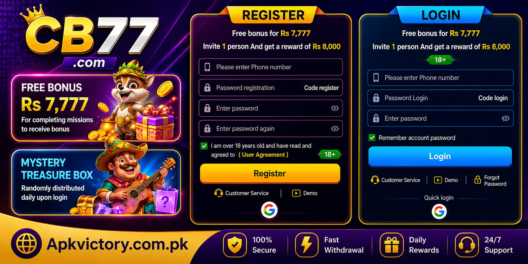 CB77 Game