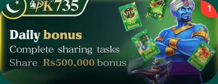 PK735 Game