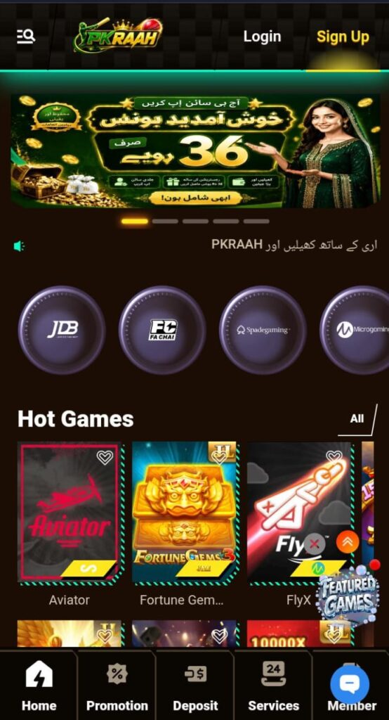 PKRAAH Game