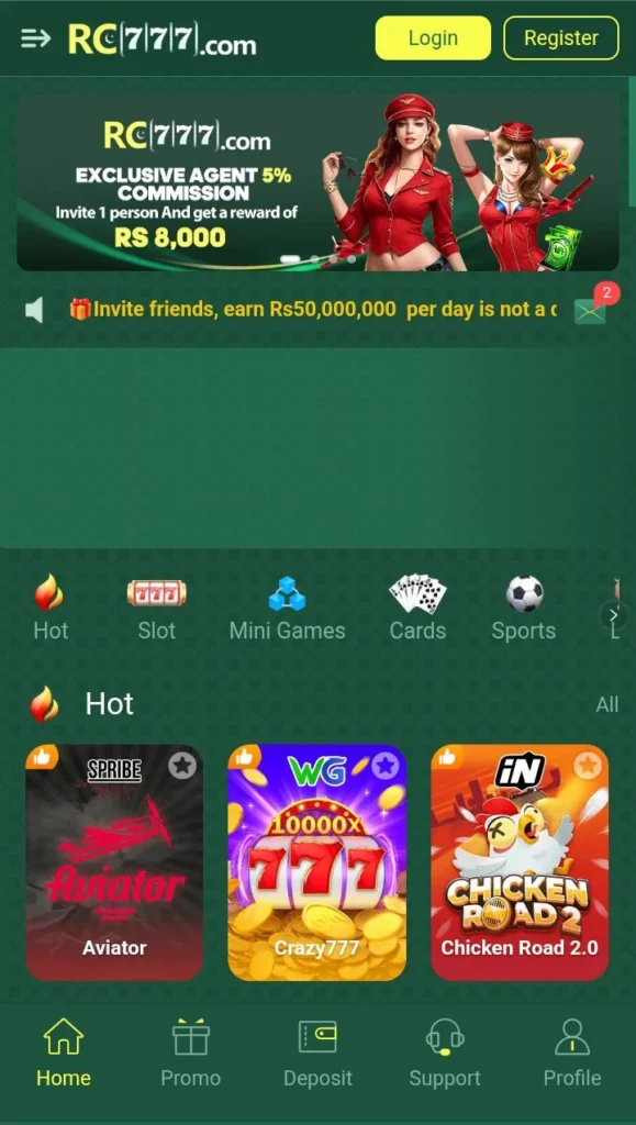 RC777 Game